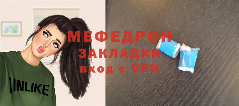 МЕФ мука Губкин